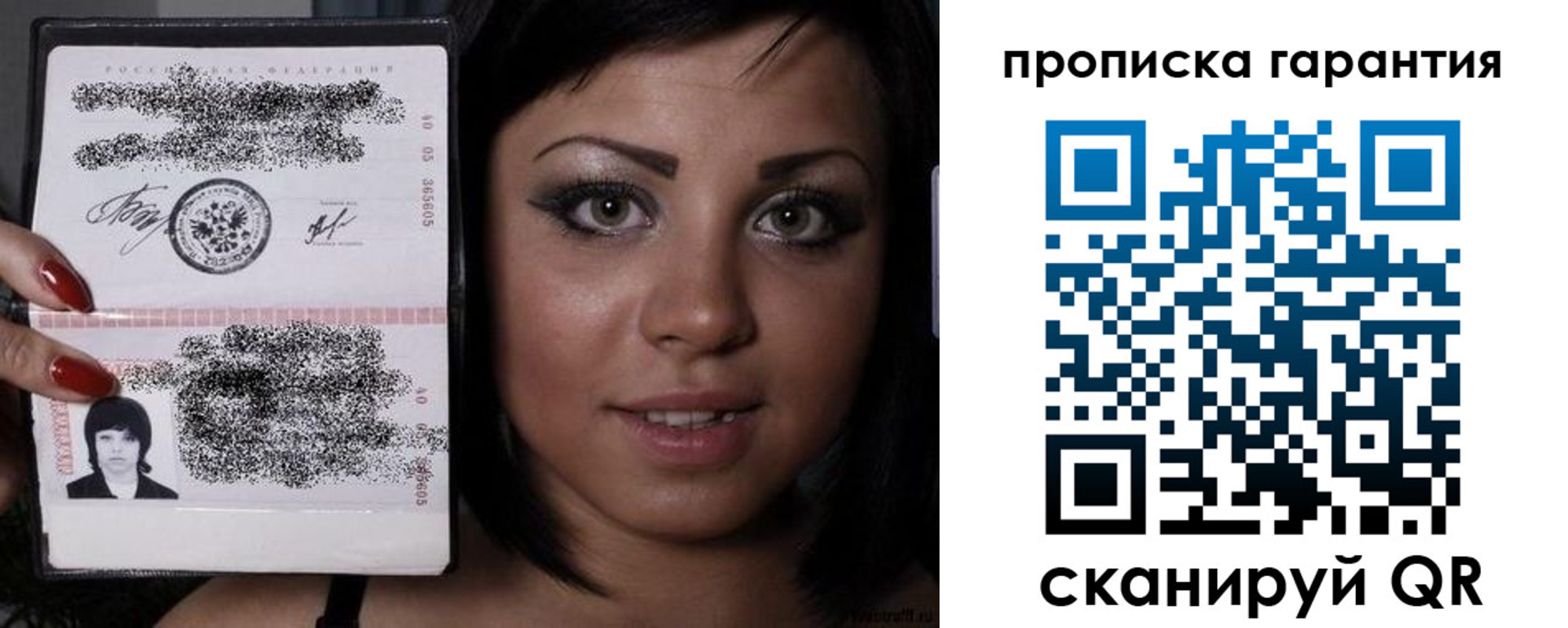 регистрация для школы в Чечне