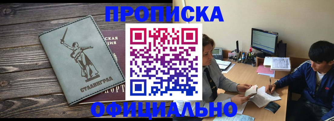 форма 3 в Чечне